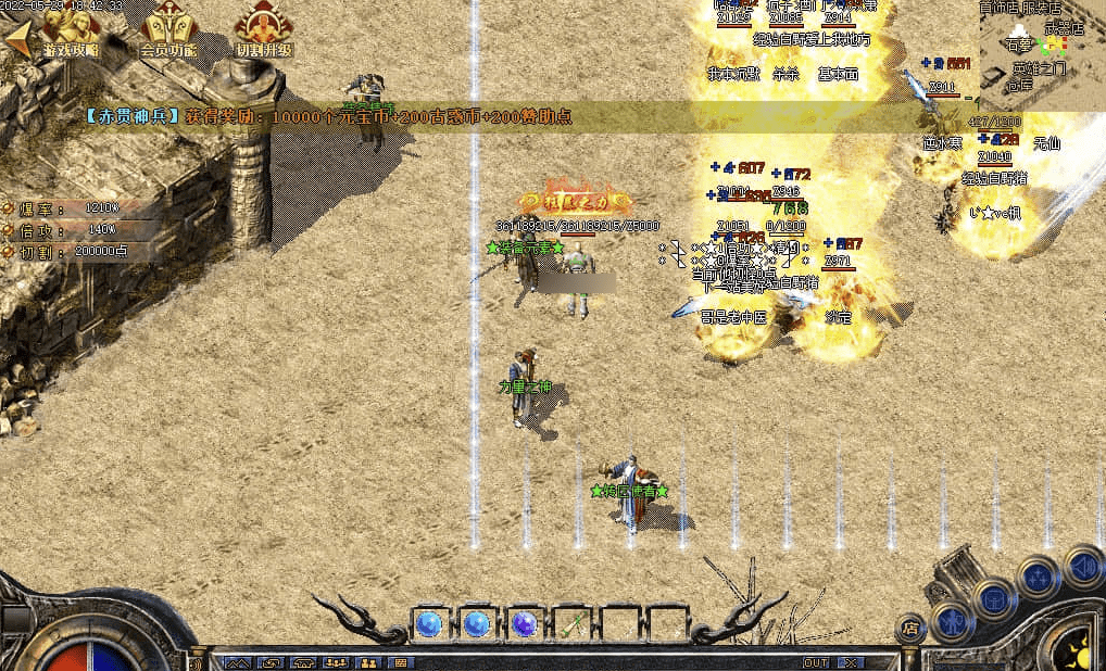 QQ20241222-230449.png
