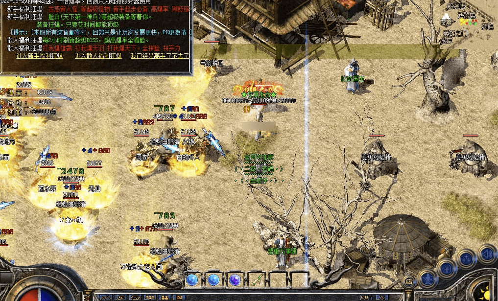 QQ20241222-230516.png