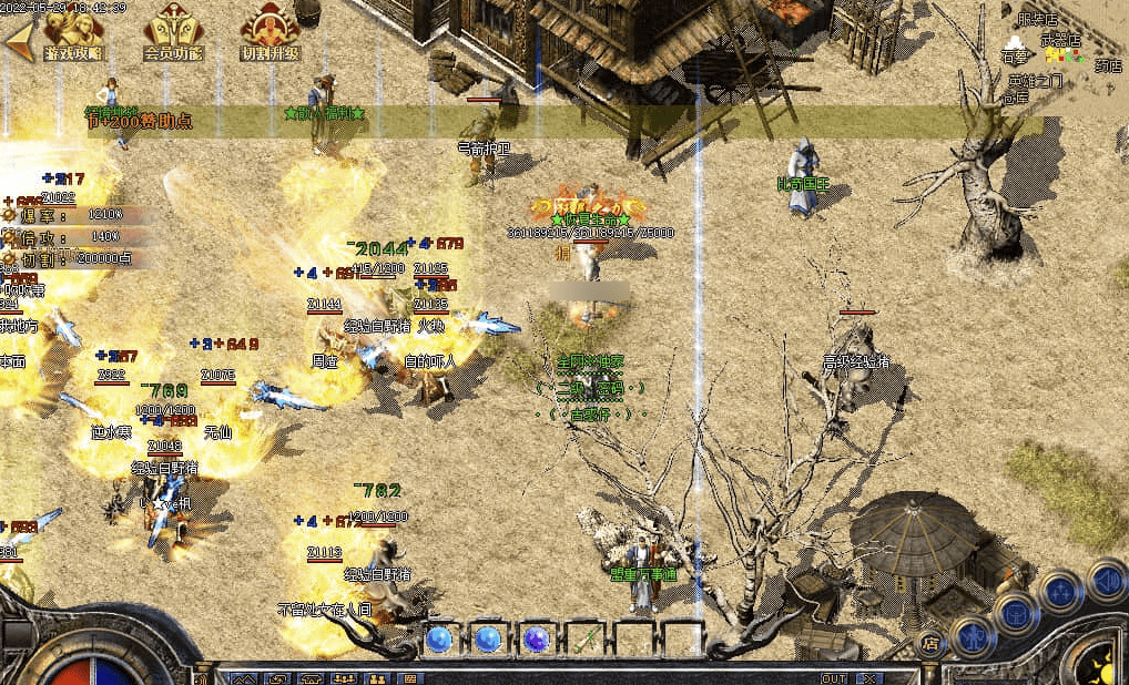 QQ20241222-230507.png