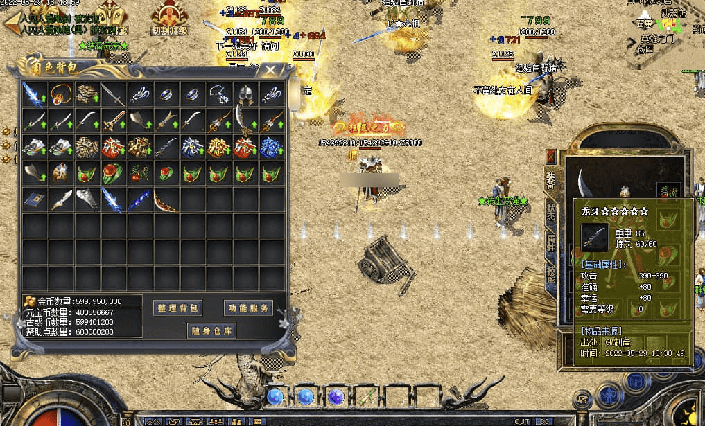 QQ20241222-230602.png