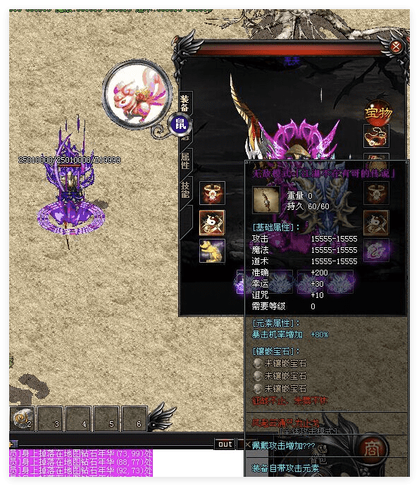 QQ20241104-193650.png