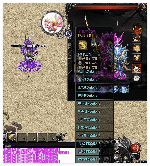 QQ20241104-193642.png