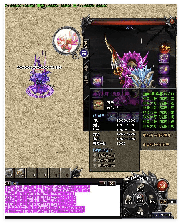 QQ20241104-193704.png