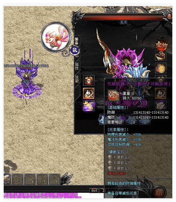 QQ20241104-193656.png