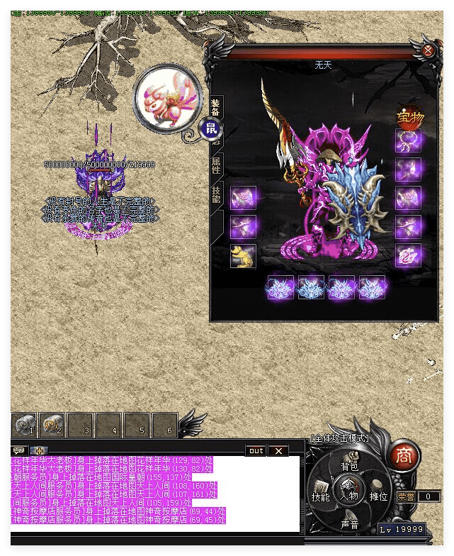 QQ20241104-193711.png