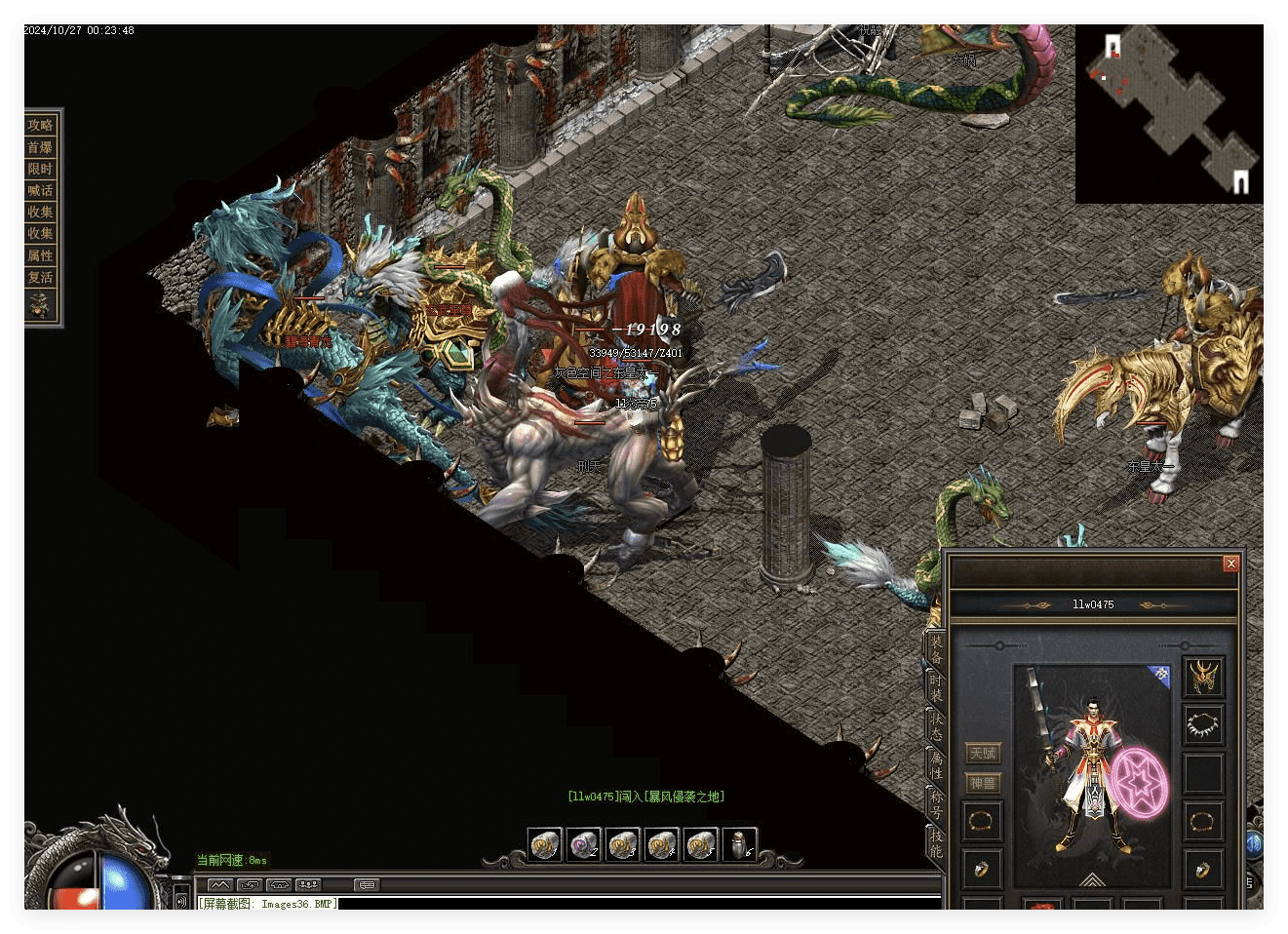 QQ20241031-162723.png