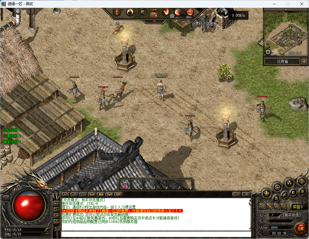 QQ20241223-000237.png