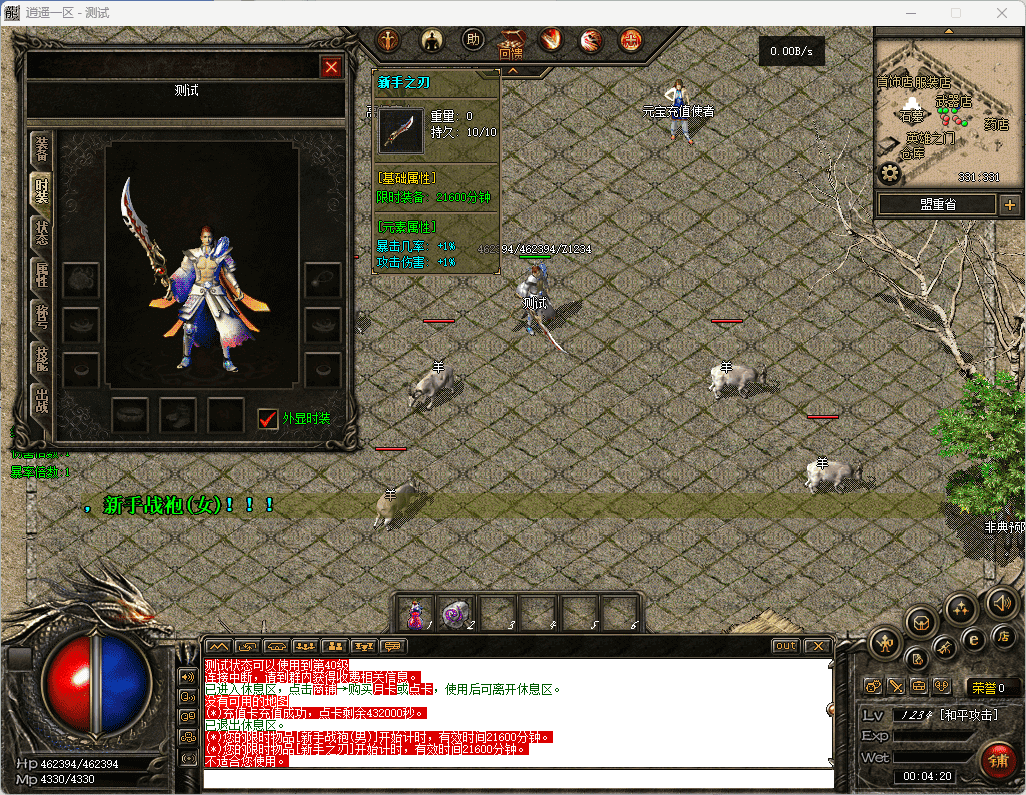 QQ20241223-000422.png