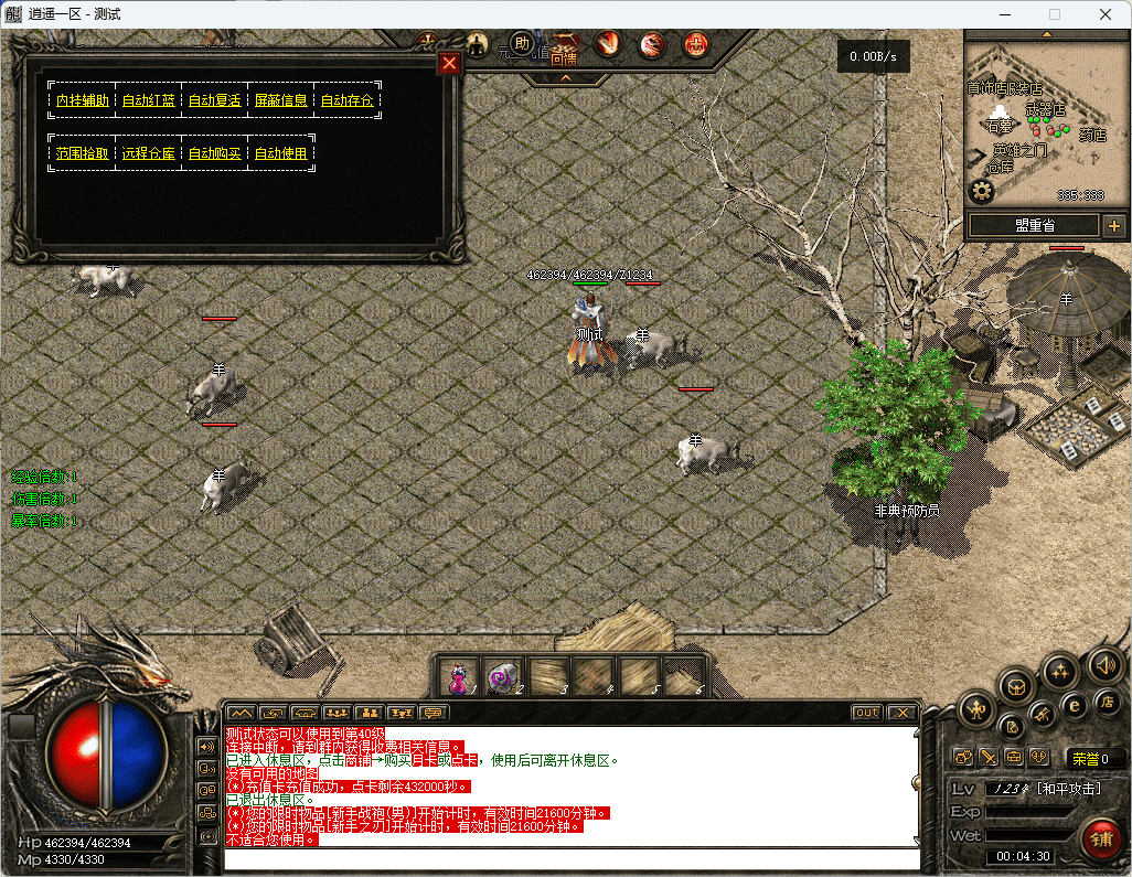 QQ20241223-000432.png