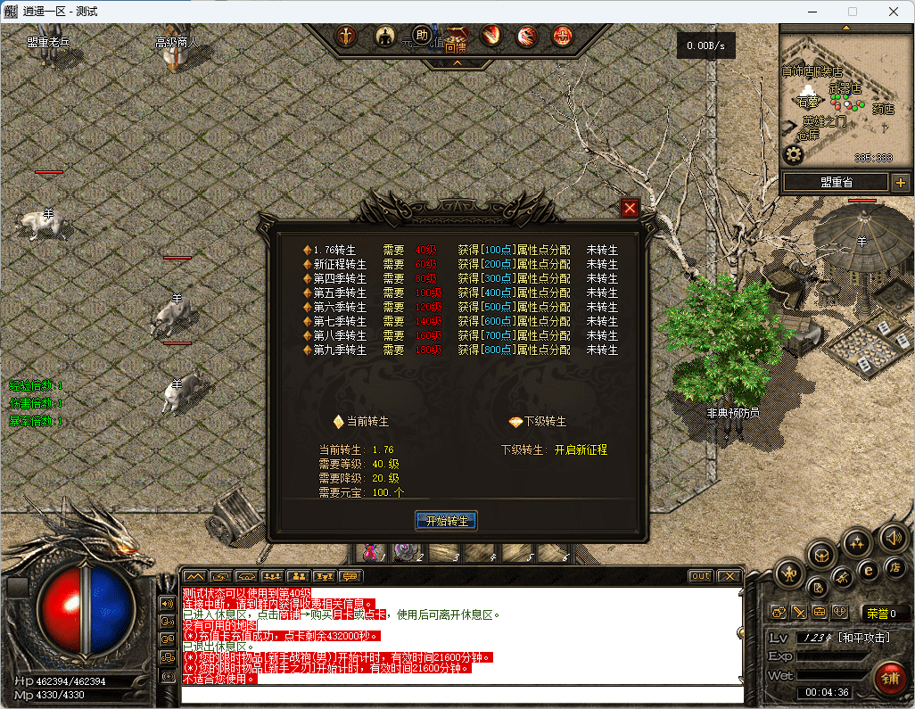 QQ20241223-000437.png