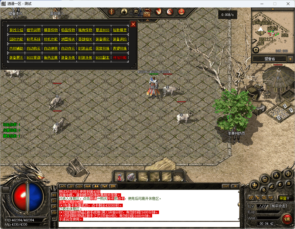 QQ20241223-000444.png