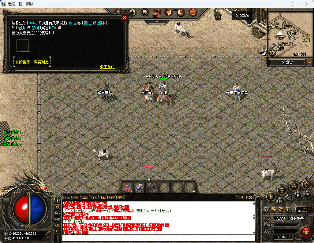 QQ20241223-000457.png