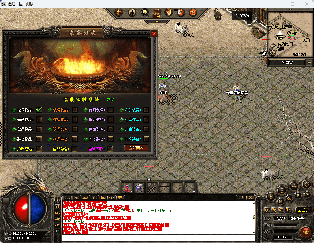 QQ20241223-000505.png