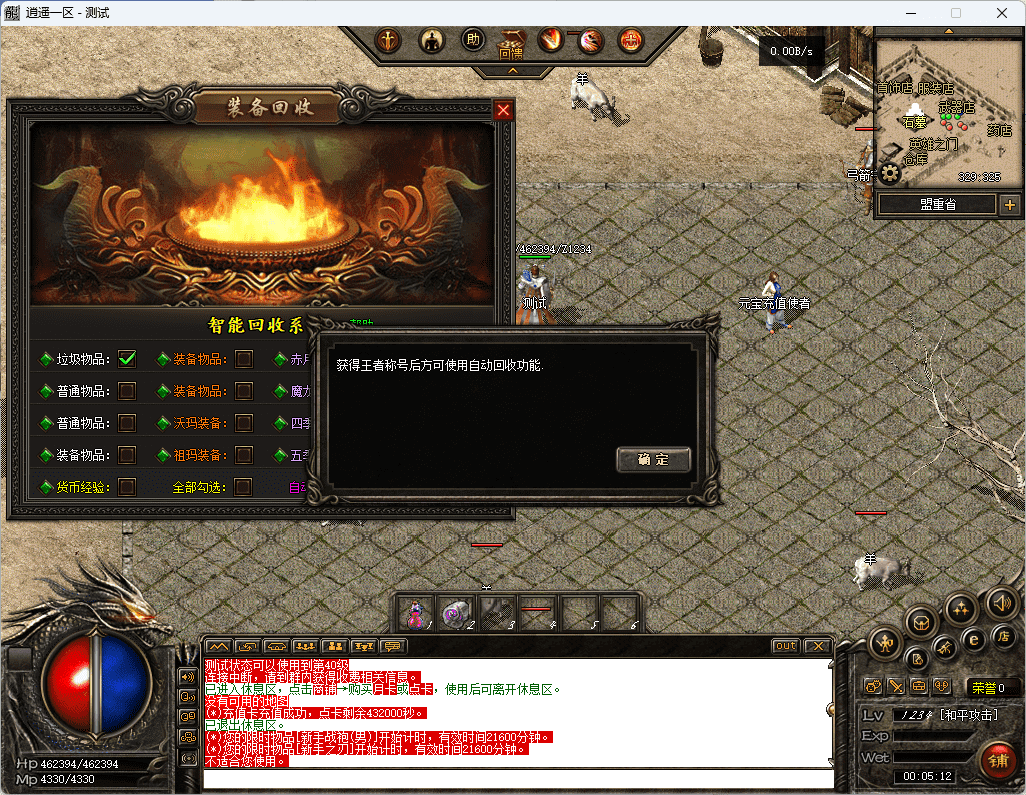 QQ20241223-000514.png