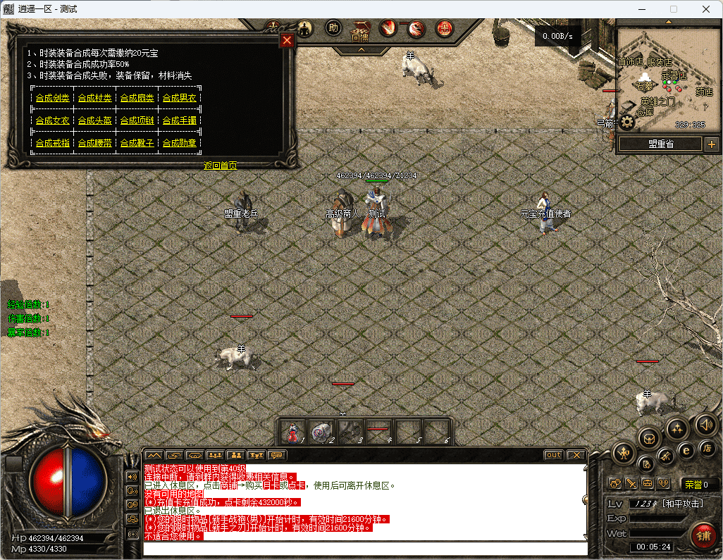 QQ20241223-000526.png