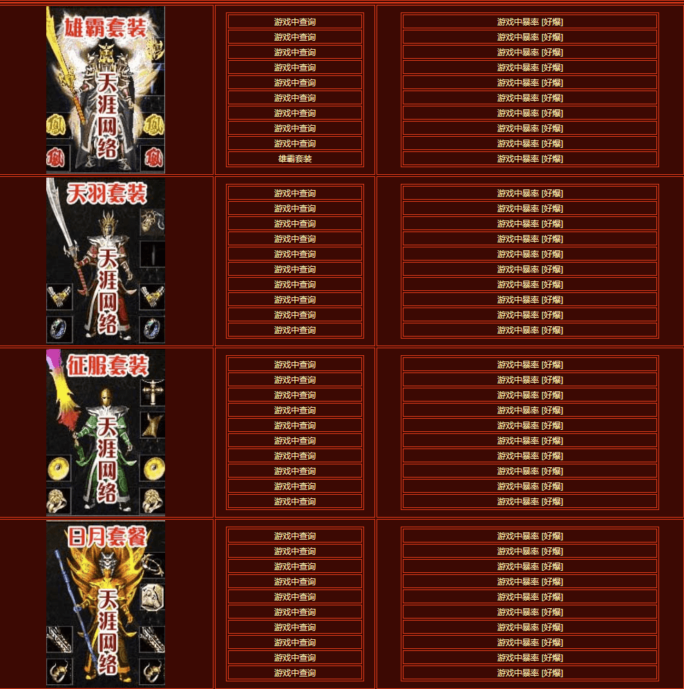 QQ20241223-000818.png