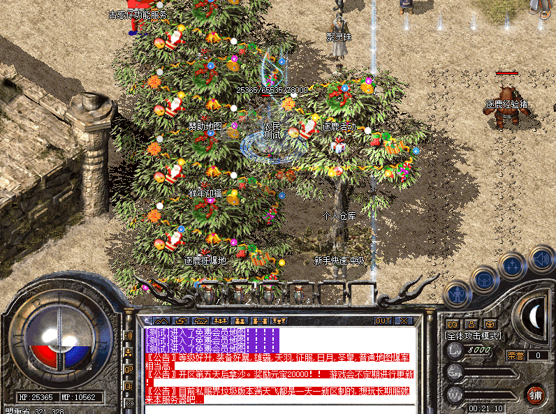 QQ20241223-000827.png