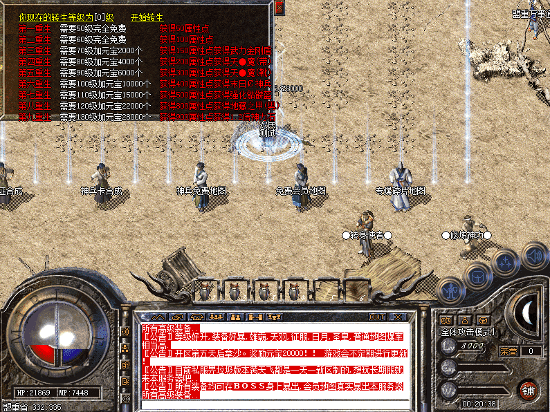 QQ20241223-002042.png