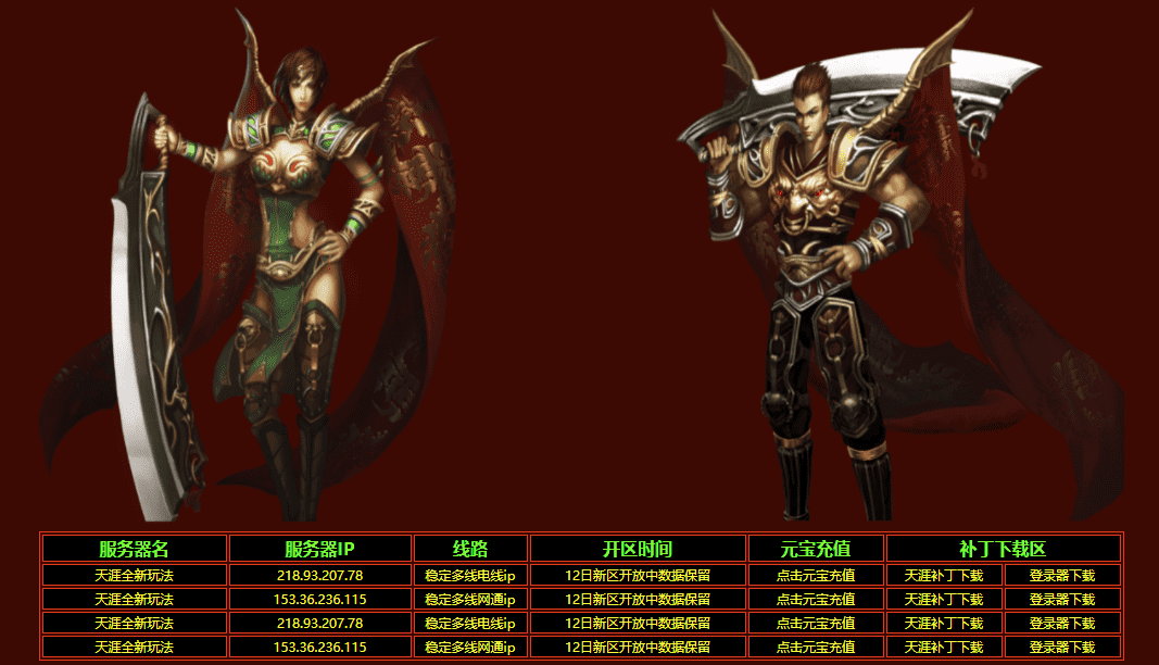 QQ20241223-003326.png