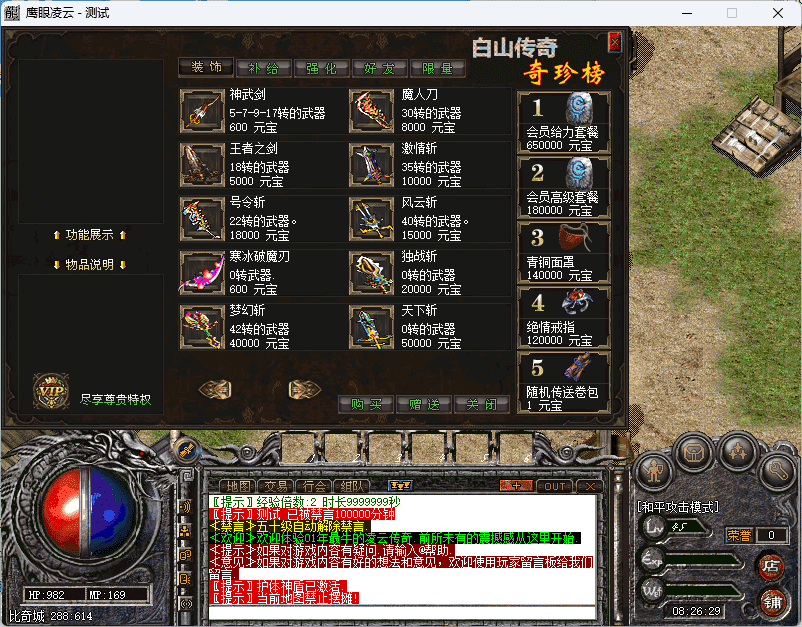 QQ20241223-082631.png