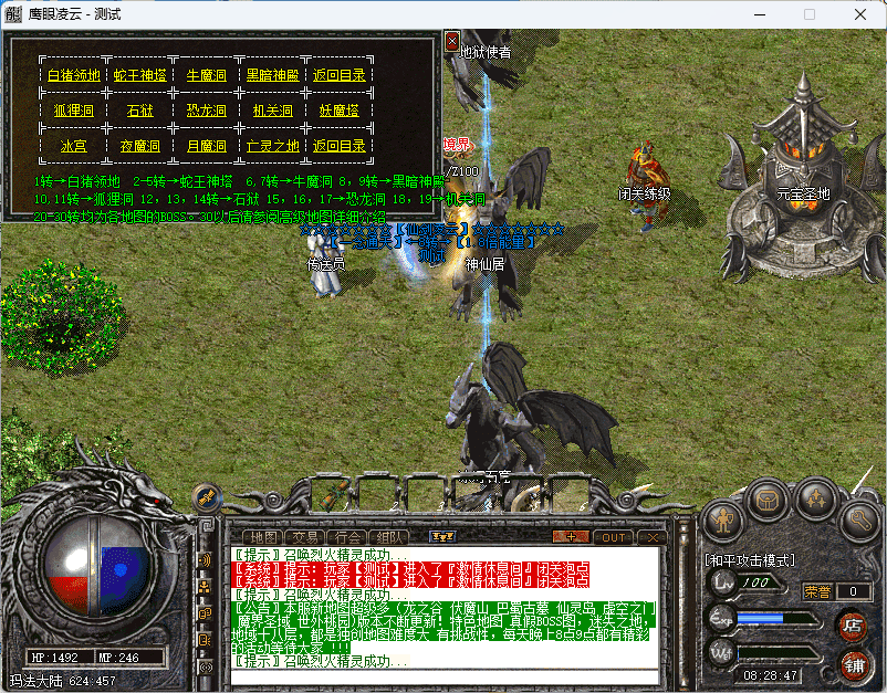 QQ20241223-080655.png
