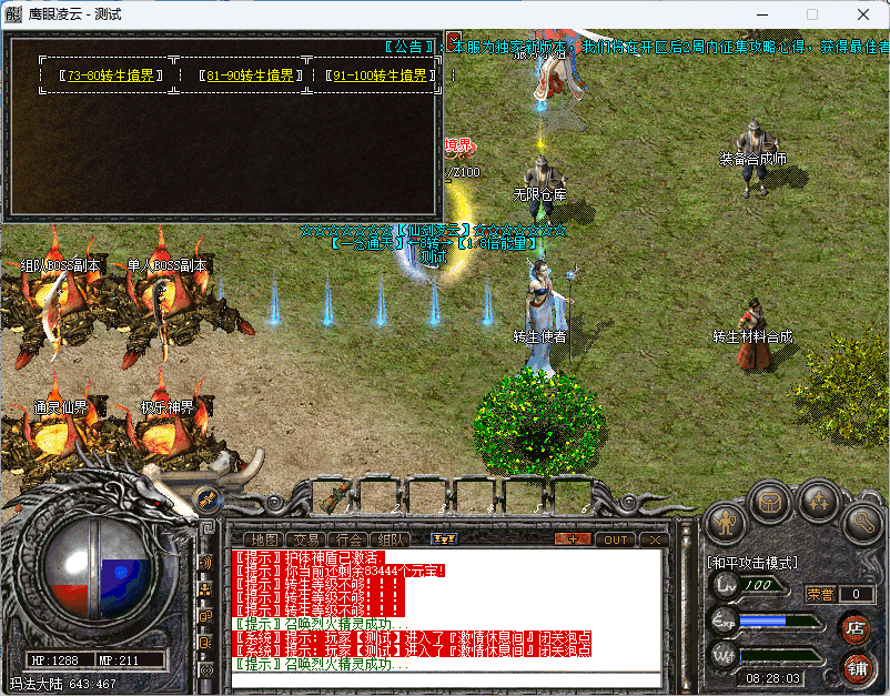 QQ20241223-082739.png