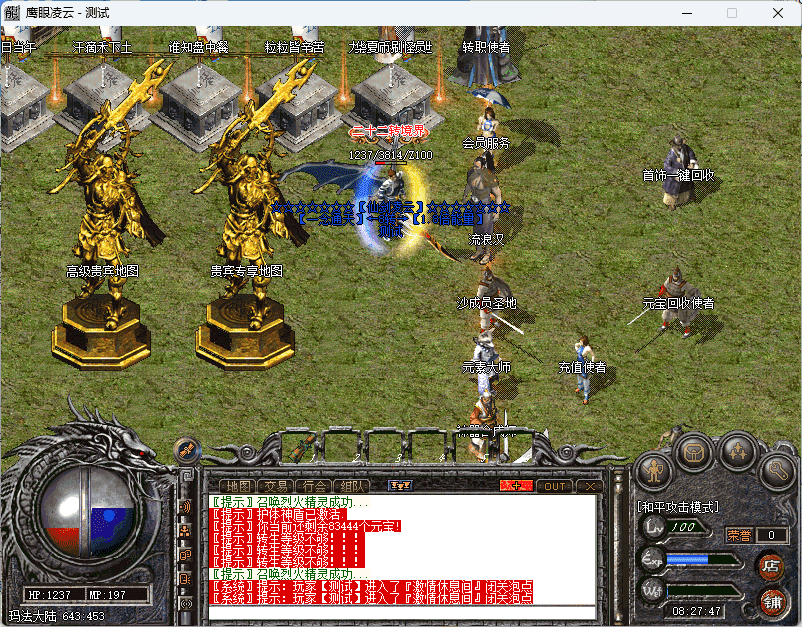 QQ20241223-082749.png