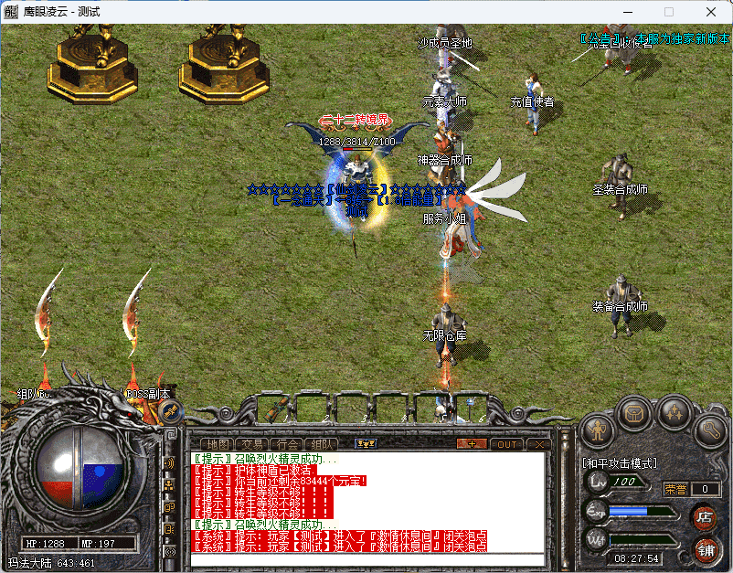 QQ20241223-082755.png