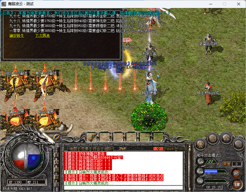 QQ20241223-082817.png