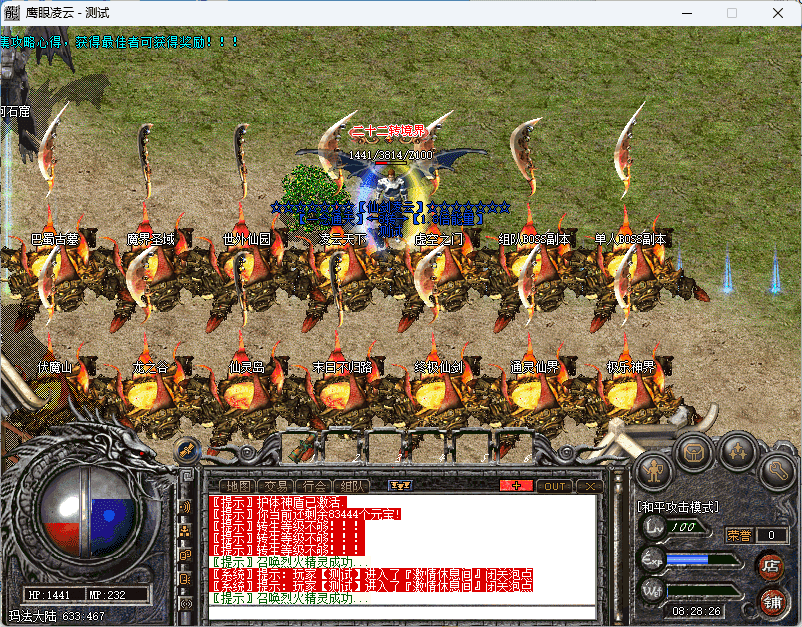 QQ20241223-082827.png