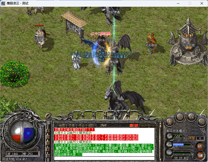 QQ20241223-082842.png