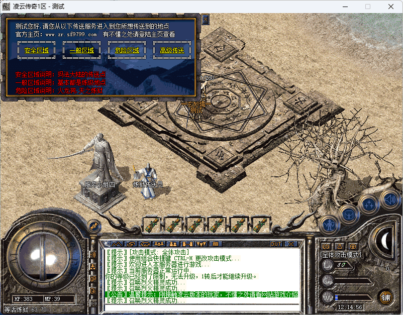 QQ20241223-121458.png