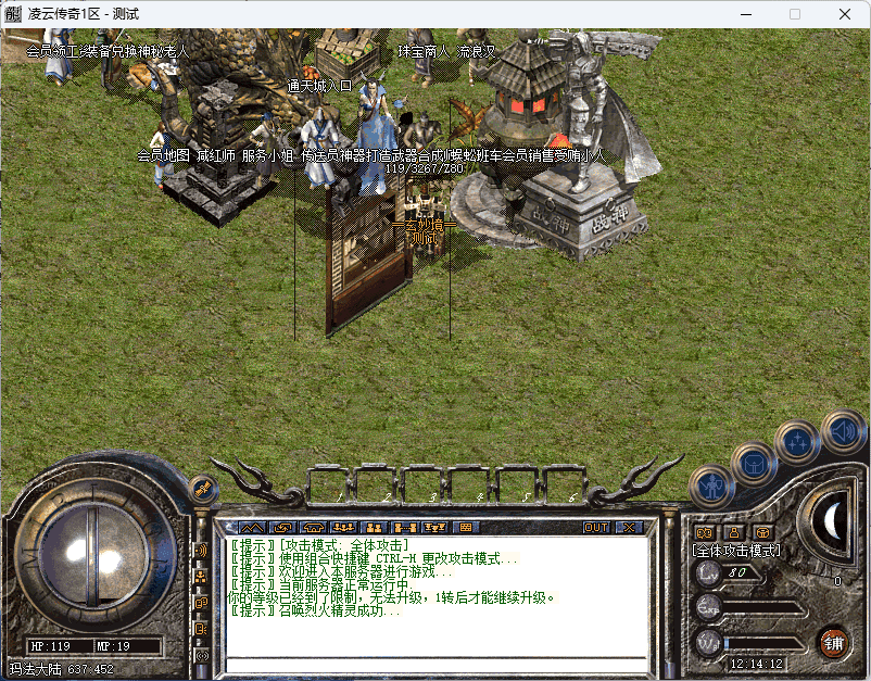 QQ20241223-121414.png