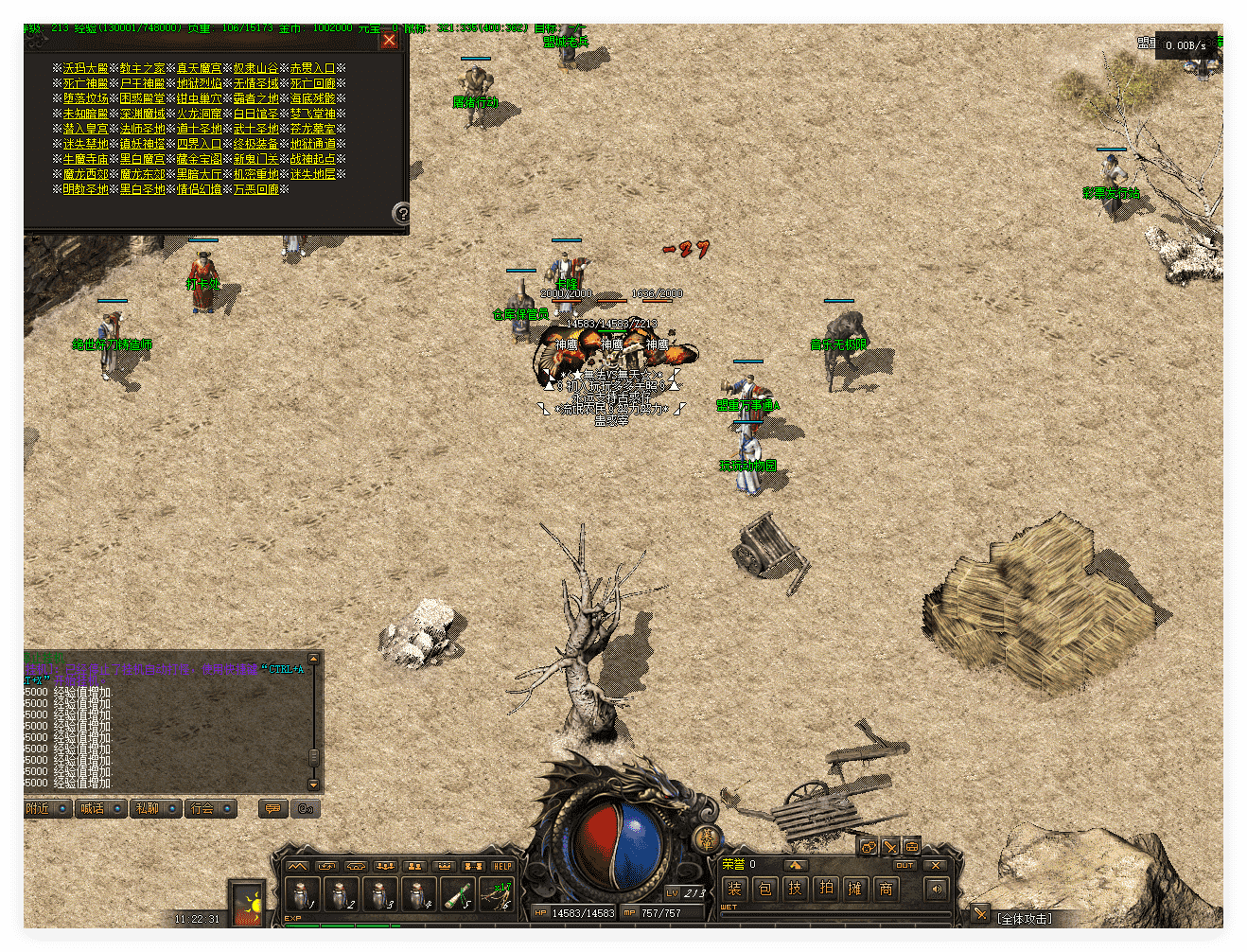 QQ20241016-112234.png