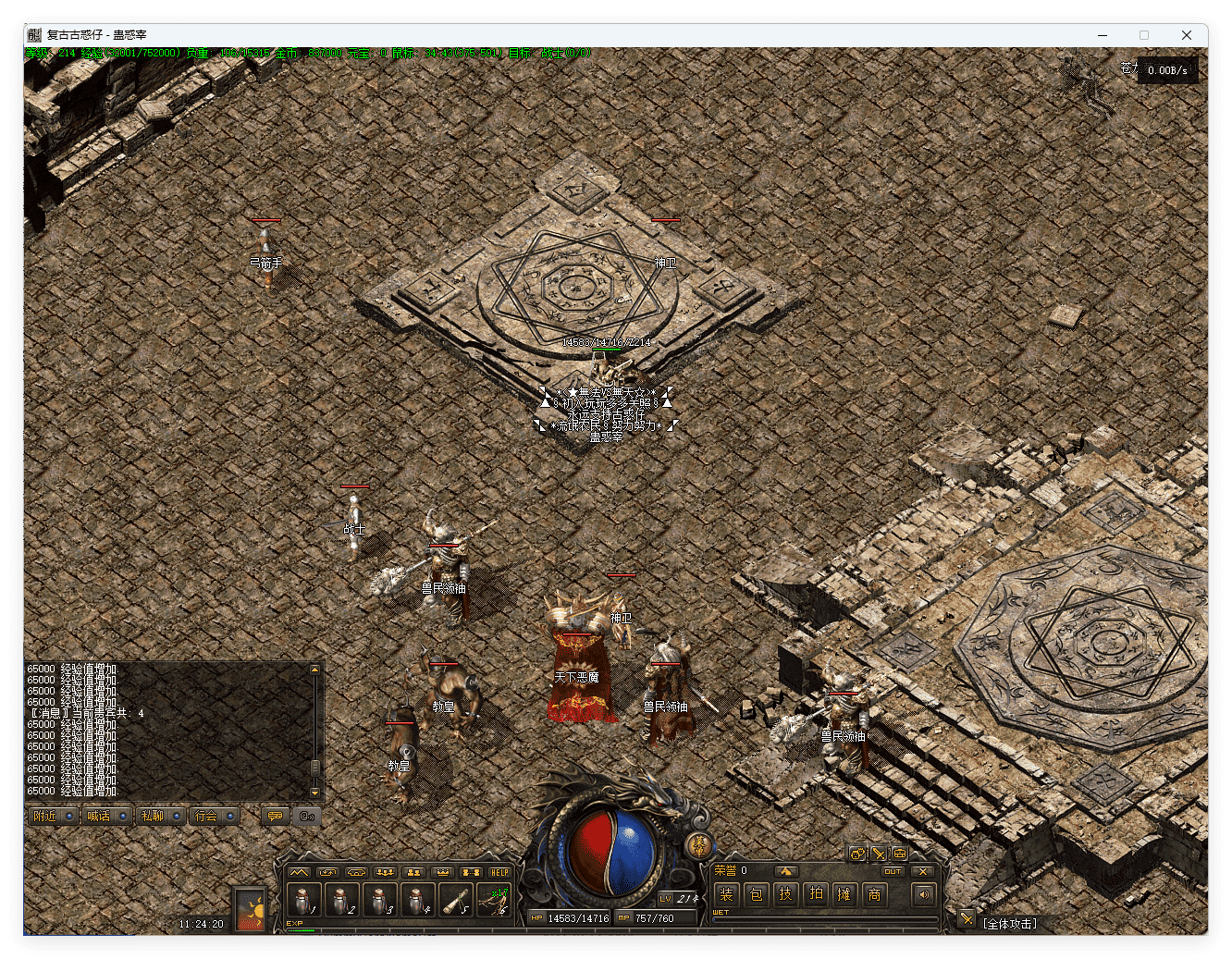 QQ20241016-112422.png