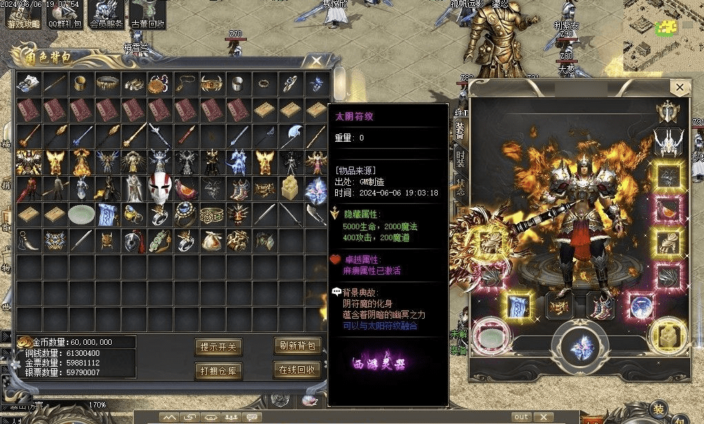 QQ20241223-122232.png