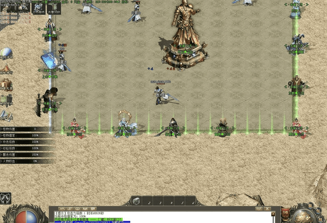 QQ20241223-122309.png