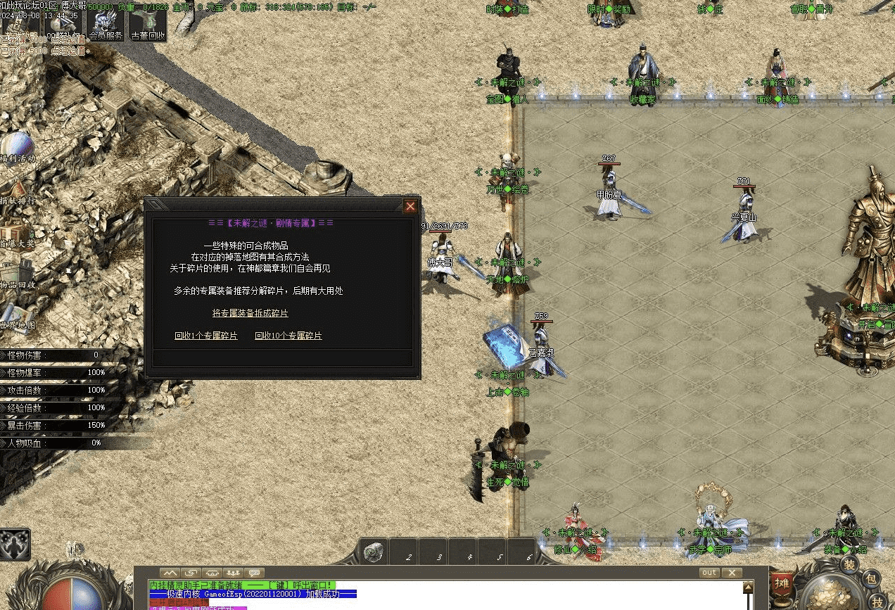 QQ20241223-122316.png