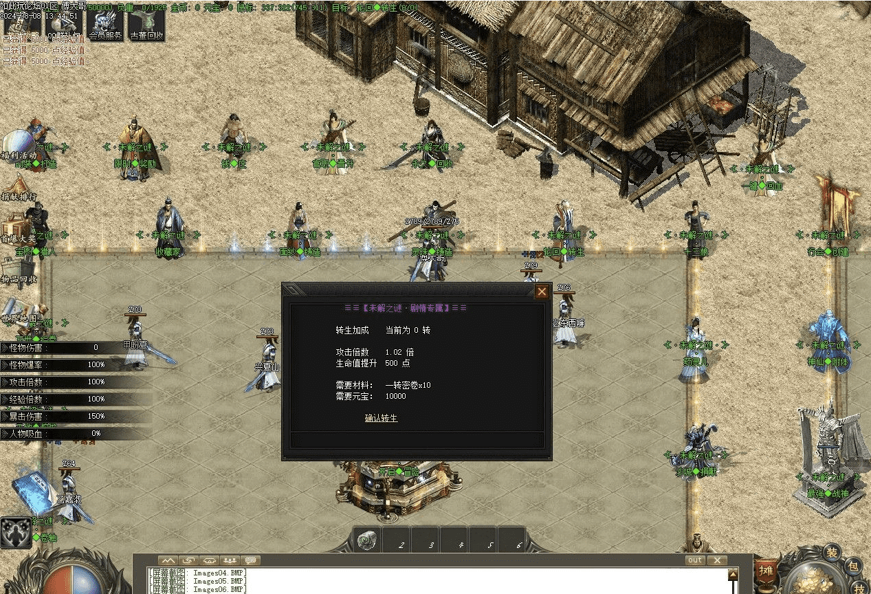 QQ20241223-122333.png