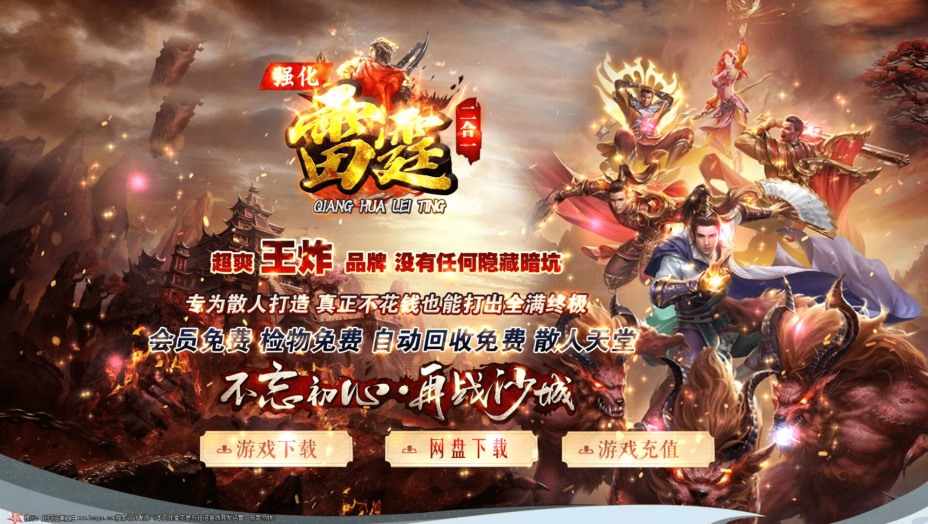 QQ20241223-125208.png