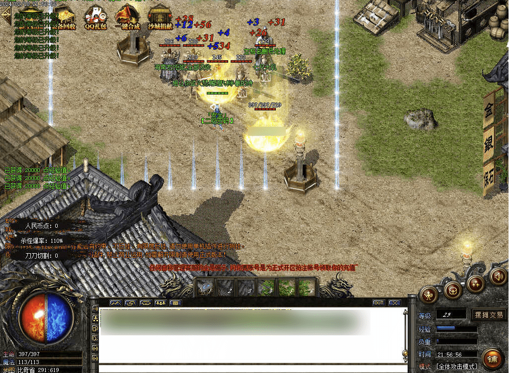 QQ20241223-125314.png