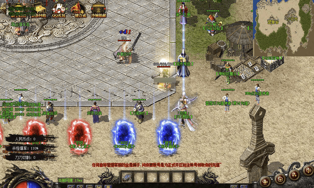 QQ20241223-125327.png