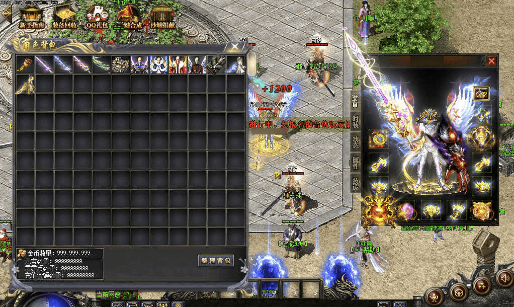 QQ20241223-125349.png