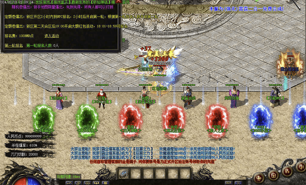QQ20241223-125406.png