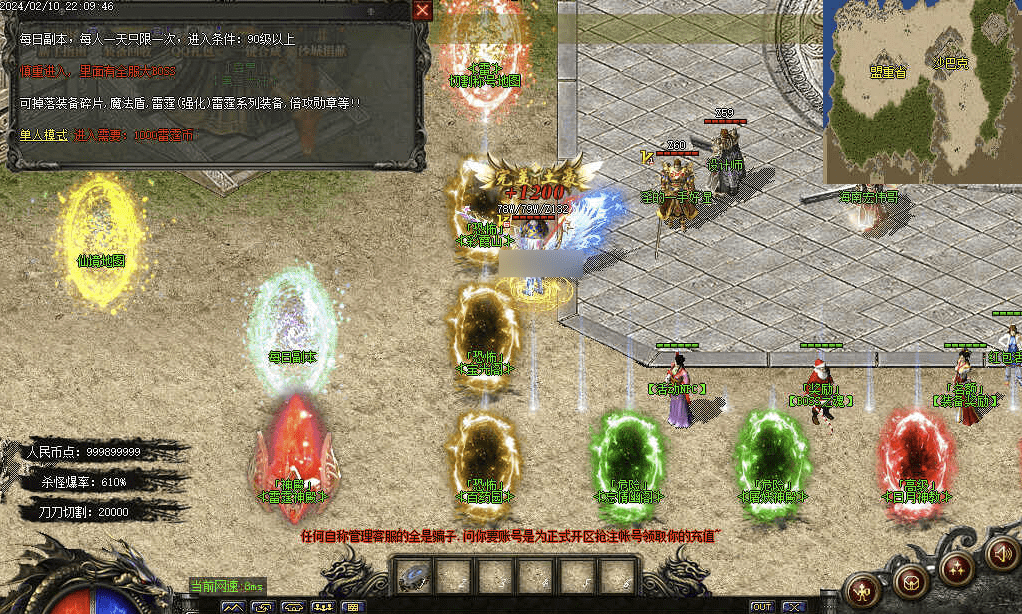 QQ20241223-125421.png