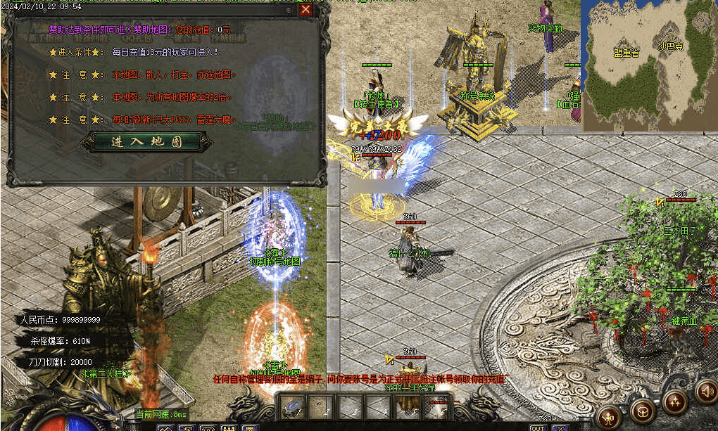 QQ20241223-125435.png