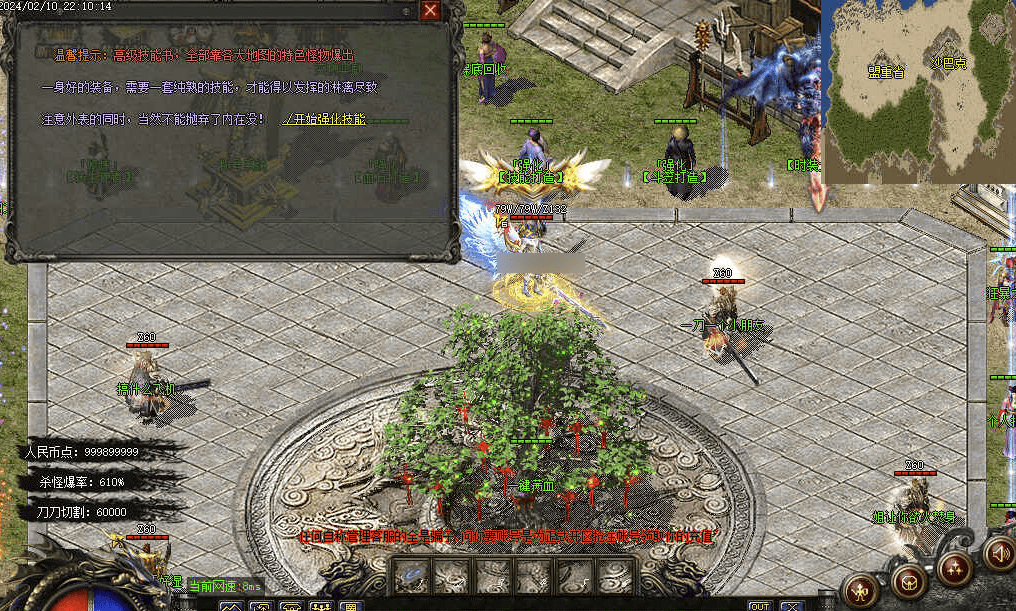 QQ20241223-125450.png