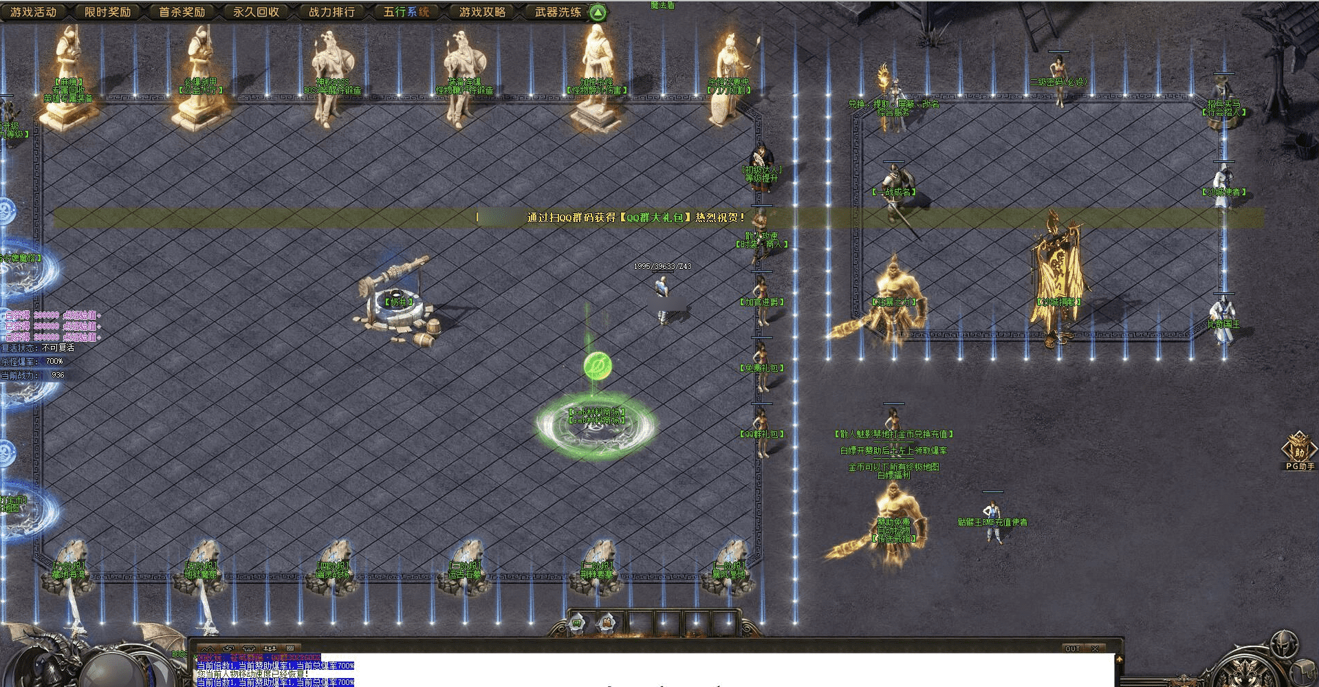 QQ20241223-125843.png