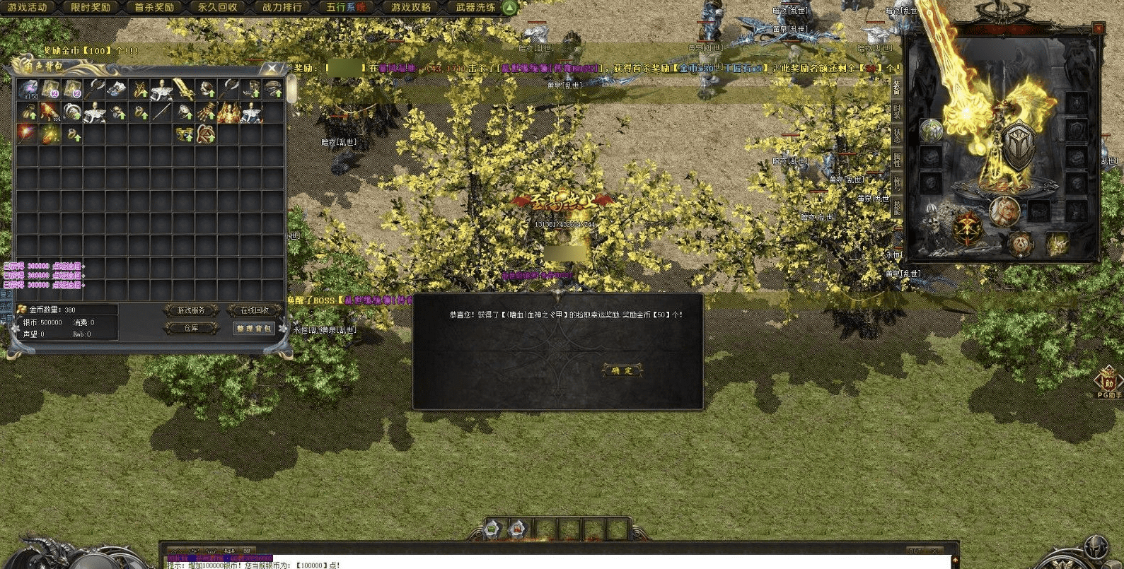 QQ20241223-130006.png