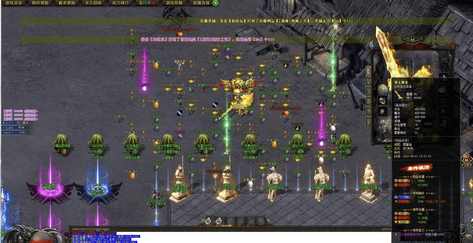 QQ20241223-130021.png
